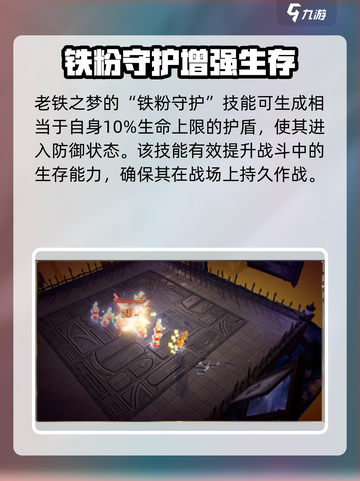 无尽梦回老铁之梦🔥超简单玩法揭秘！截图4
