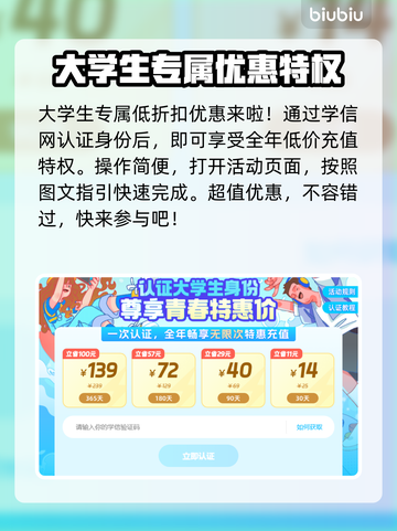 LOL美服加速器🔥高效稳定，畅玩必备！截图7