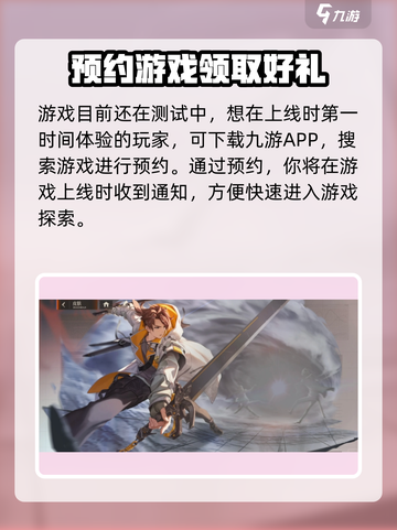 龙族卡塞尔之门🔥超燃游戏类型揭秘与玩法大全！截图4