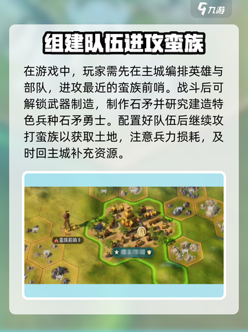 世界启元🔥开局必看！新手神级攻略秘籍🎉截图5