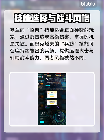 星界战士特性法术大揭秘！游戏党必看🔥截图3