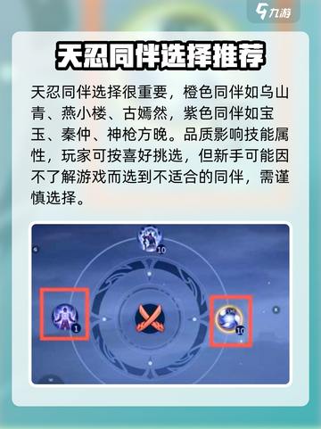 剑侠世界起源天忍好不好介绍截图4