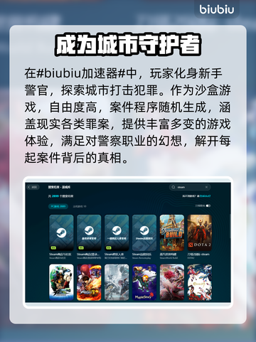 警区加速器推荐⚡哪个好用？玩家必备🔥截图2