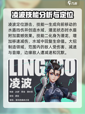 远光84t0英雄分享介绍截图6