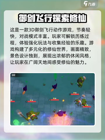 天门阵🔥公测时间曝光，快来抢先知道！💥截图3