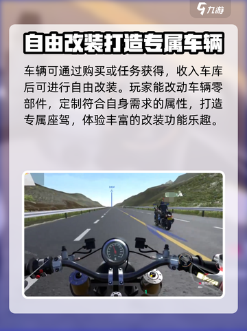 黎明飞驰🔥内置功能大揭秘！玩家必看🎁截图4