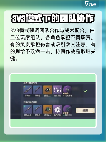 荒野起源PVP模式有哪些介绍截图3