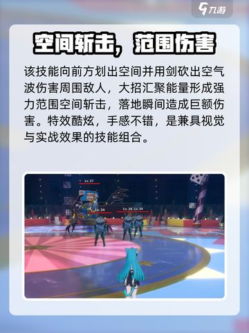 异环主角是谁介绍截图4
