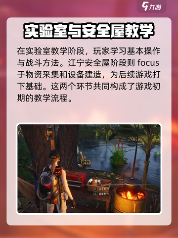 七日世界手游🔥不氪金也能玩得爽！💎截图5