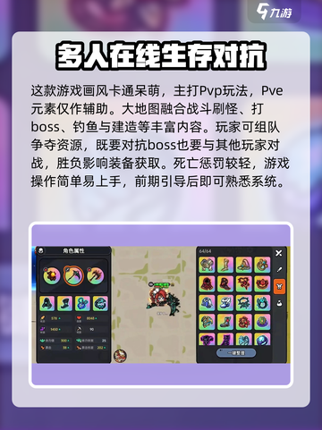 英勇之地🔥超好玩！揭秘独特玩法特色/Game截图4