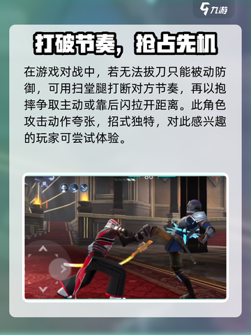 暗影格斗3🔥柴田打法招式全揭秘！速来围观👇截图4