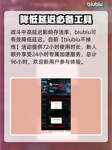 沙丘觉醒🔥战斗机制全面解析，游戏党必看！截图6