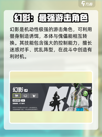 远光84角色全图鉴分享介绍截图5