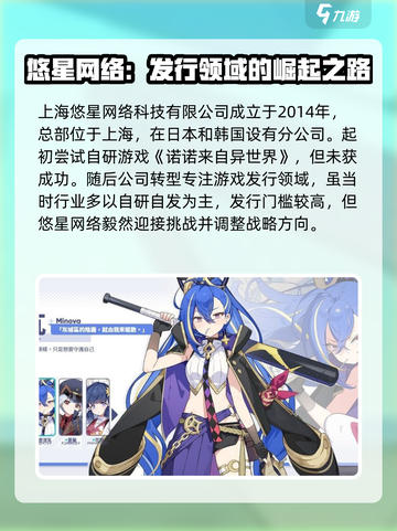 星塔旅人开发商是谁介绍截图2