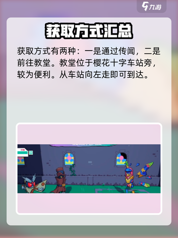 磁带妖怪花璃仙子🔥有必要练吗？超详细介绍来啦！截图3