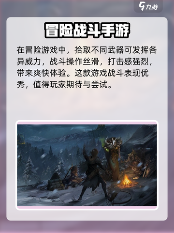 地下城堡4🔥公测时间曝光，骑士们准备好了吗？截图4