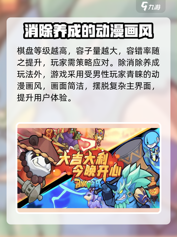 新出的召唤与合成2好玩吗介绍截图4