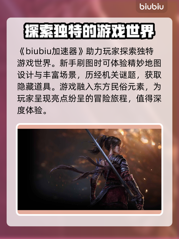 明末渊虚之羽🔥超好玩攻略来了！🎉游戏技巧全揭秘截图2