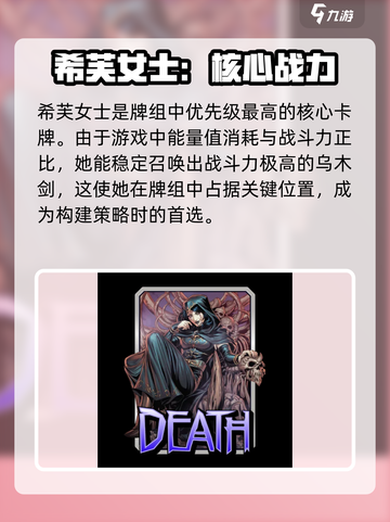 漫威终极联盟3🔥黑骑士最强阵容搭配推荐！🎉截图4