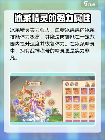 西普大陆手游🔥宠物全攻略！萌宠图鉴大揭秘🎉截图3