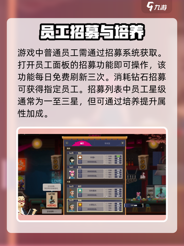 潜水员戴夫员工解锁攻略介绍截图4