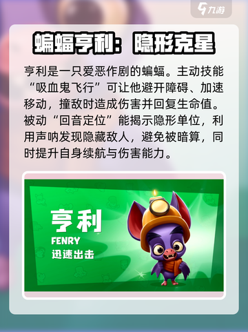 动物王者最强动物🔥游戏里你猜是哪个？ Lions老虎豹子都不是！截图6