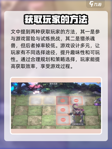 斗罗大陆逆转时空骨龙如何获得介绍截图3