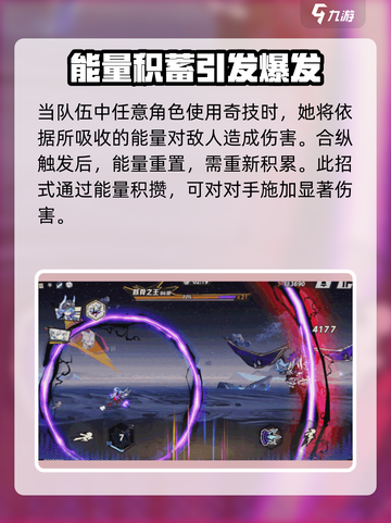 超时空跑跑风吟怎么玩介绍截图4
