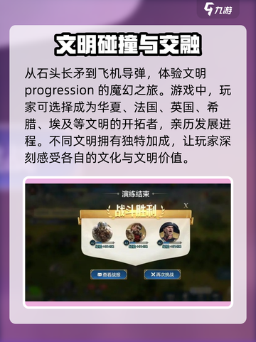 🔥世界启元公测时间曝光！💥游戏迷们不容错过！🎮截图4