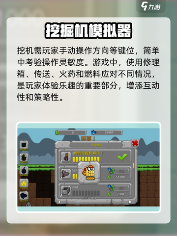 挖掘世界🔥沙盒冒险王：生存还是创造？🎮截图5