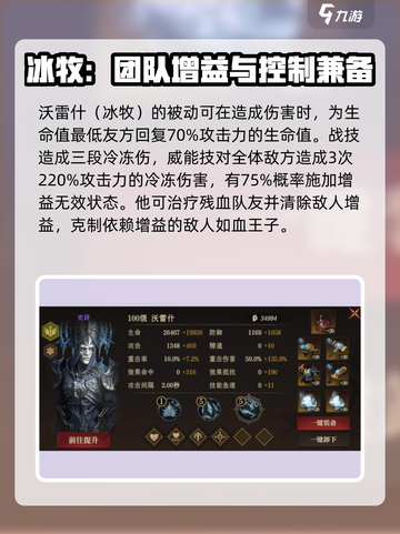龙息神寂诅咒墓穴怎么过​介绍截图5