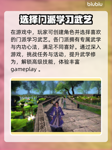 九阴真经😎闪退？用这个加速器立马流畅！截图2