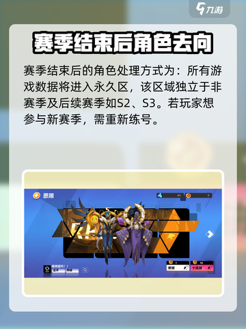 火炬之光无限s1赛季什么时候结束介绍截图3