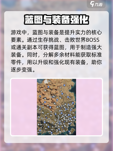 七日世界全收集攻略介绍截图3