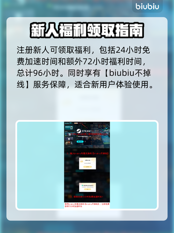 守望先锋2加速器哪个好用？🚀玩游戏不再卡顿！截图3