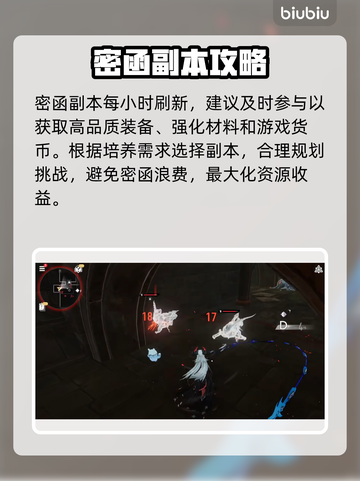 🔥二重螺旋海伯利亚漫行志暗藏神级福利？🎮截图3