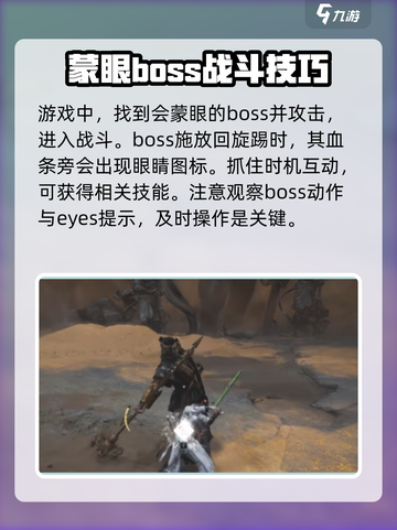 燕云十六声✨：自在无碍获取攻略大公开！截图2