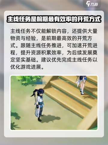 离火之境手游怎么样介绍截图5
