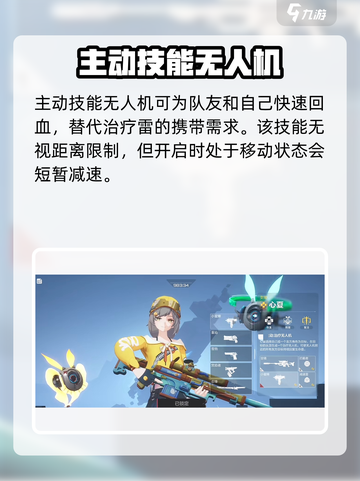 卡拉彼丘心夏怎么样介绍截图3