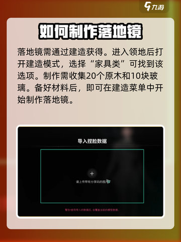 七日世界怎么重新捏脸介绍截图3