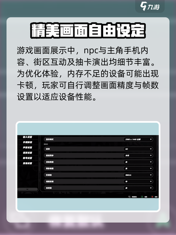 绝区零下载多少gb介绍截图4