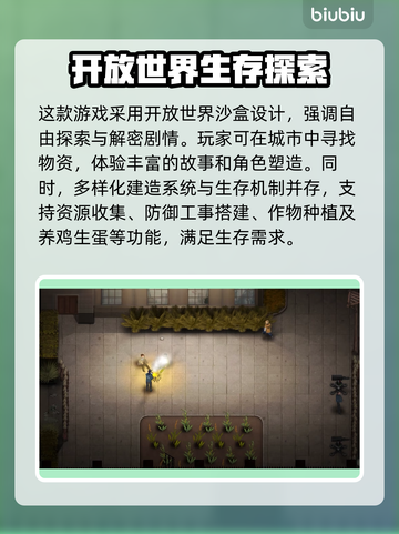 《灾变前夜》上线日期泄露，🔥抢先知道！截图3