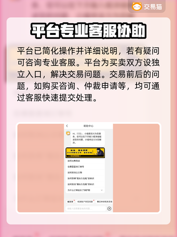 碧蓝幻想😎买号平台链接大公开！速来👇截图4