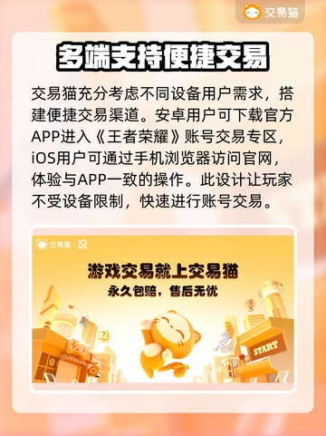 王者荣耀：武则天账号价值曝光，惊掉下巴！🔥截图2