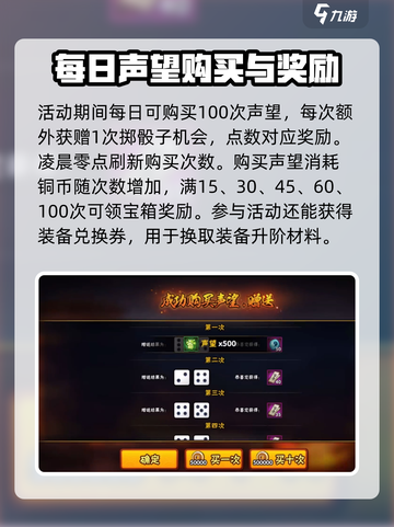 火影忍者手游纲手的挑战介绍介绍截图3