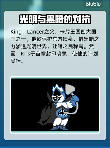 三角符文角色大起底，游戏党必看🔥🎮截图7
