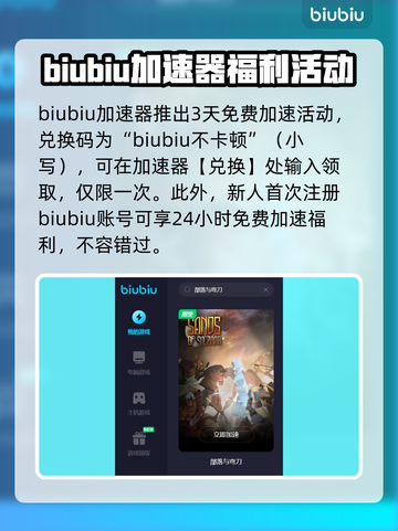 部落与弯刀🔥闪退解决+加速器推荐🚀截图3