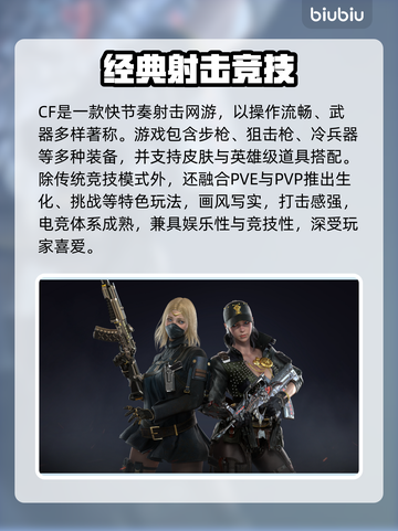 🎮CF掉帧卡顿？3招让你丝滑吃鸡！截图2
