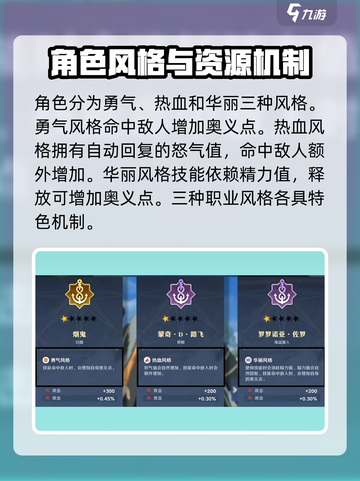 航海王壮志雄心🔥格斗机制深度揭秘！💥截图2