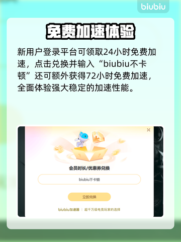🎮流放之路闪退？一招解决！截图4